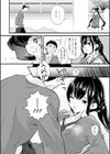 桃汁SPLASH試し読み2ページ