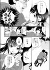 桃汁SPLASH試し読み3ページ