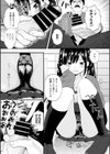 桃汁SPLASH試し読み5ページ
