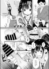 桃汁SPLASH試し読み6ページ