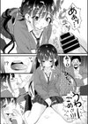 桃汁SPLASH試し読み7ページ