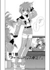 桃色シャイニングピーチ試し読み9ページ