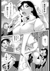 桃色ピンク試し読み2ページ