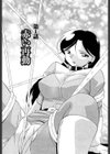 桃色ピンク試し読み4ページ