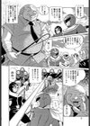 桃色ピンク試し読み5ページ