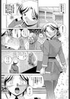桃色ピンク試し読み6ページ