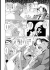 桃色ピンク試し読み7ページ