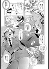 桃色ピンク試し読み8ページ