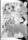 桃色ピンク試し読み9ページ