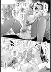 桃色ピンク試し読み10ページ