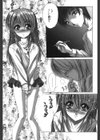 桃色感度1000％試し読み2ページ
