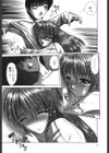桃色感度1000％試し読み3ページ