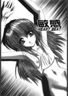 桃色感度1000％試し読み4ページ