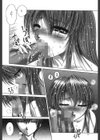 桃色感度1000％試し読み9ページ