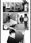 桃色団地の日情試し読み6ページ