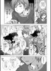 桃色廃棄物〜若奥様はある朝突然に〜【単話】試し読み4ページ