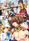 桃色発情フェイス試し読み5ページ