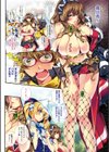 桃色発情フェイス試し読み6ページ