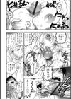 桃色保健室試し読み7ページ