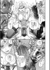 桃色保健室試し読み8ページ