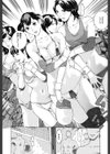 桃尻400％試し読み9ページ