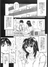 盗撮マンション試し読み1ページ