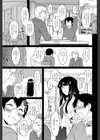 湯けむりRelation試し読み3ページ