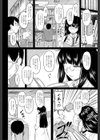 湯けむりRelation試し読み4ページ