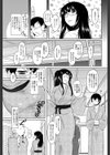 湯けむりRelation試し読み5ページ