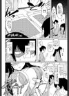湯けむりRelation試し読み6ページ