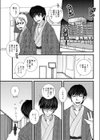 湯けむりオフィスラブ試し読み1ページ