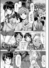 湯けむりキャンパス【単話】試し読み1ページ