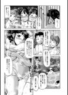 湯けむりキャンパス【単話】試し読み6ページ