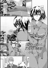 湯殿に流れる若女将の純潔【単話】試し読み1ページ
