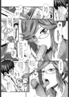 当然、校長先生にはナイショで試し読み4ページ