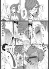 当然、校長先生にはナイショで試し読み5ページ