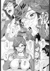 当然、校長先生にはナイショで試し読み6ページ