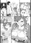 当然、校長先生にはナイショで試し読み7ページ