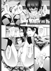 当然、店長にはナイショで試し読み5ページ
