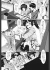 当然、店長にはナイショで試し読み7ページ