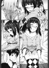 当然、店長にはナイショで試し読み8ページ