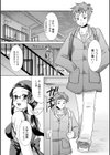 蕩めくまで続けて試し読み5ページ