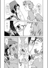 蕩めくまで続けて試し読み10ページ