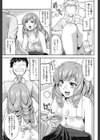 蕩乳試し読み10ページ