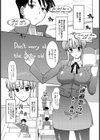 逃避恋う試し読み1ページ