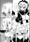 逃避恋う試し読み7ページ