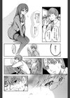 逃亡日和試し読み6ページ