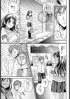 透けちゃう果実試し読み5ページ