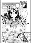 透けちゃう果実試し読み6ページ