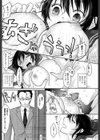 透子試し読み2ページ
